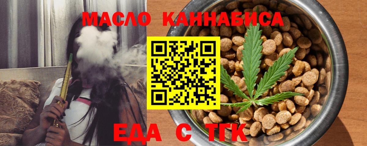 Canna-Cookies конопля Южно-Сахалинск