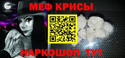 винт Краснознаменск