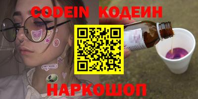 меф Краснокаменск