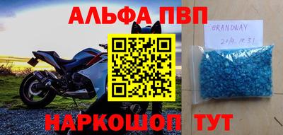 винт Краснознаменск