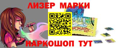 винт Краснознаменск