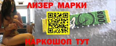 меф Краснокаменск
