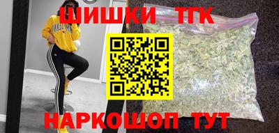 винт Краснознаменск