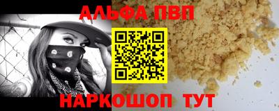меф Краснокаменск
