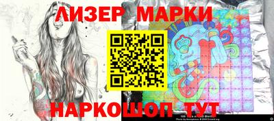 винт Краснознаменск