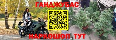 винт Краснознаменск
