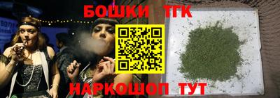 винт Краснознаменск
