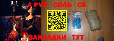 винт Краснознаменск