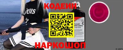 меф Краснокаменск