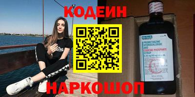 меф Краснокаменск