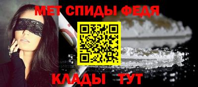 винт Краснознаменск