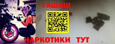 винт Краснознаменск