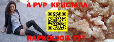 меф Краснокаменск