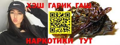 меф Краснокаменск