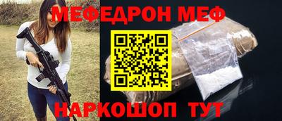 мдпв Краснодар