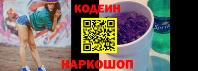 меф Краснокаменск