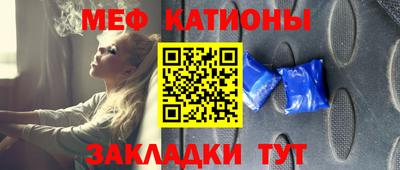 винт Краснознаменск