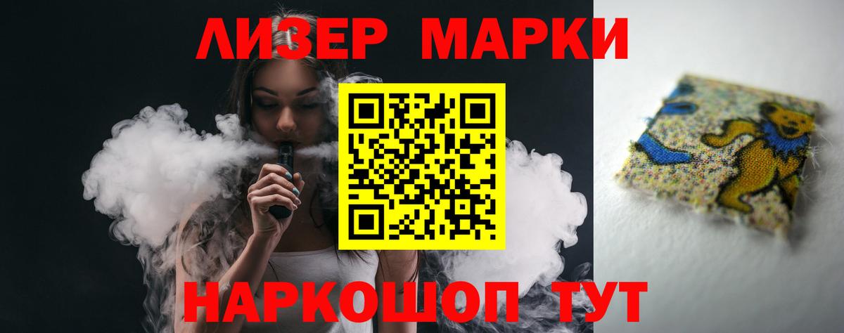 Лсд 25 экстази кислота  Лсд 25 экстази ecstasy  Вход с VPN  ЛСД экстази  Южно-Сахалинск 