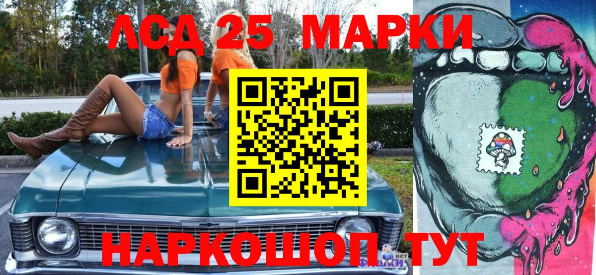 Меф кристаллы  ГАШИШ  Альфа ПВП СОЛЬ кристаллы  МАРИХУАНА  Вход с VPN  ГАШ  ЭКСТАЗИ  Конопля  Южно-Сахалинск  АМФЕТАМИН кристаллы  Вейп ТГК 